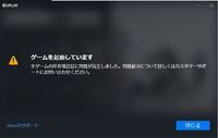 Apexpcのサブ垢を作る方法を教えてくださいお願いします Yahoo 知恵袋