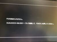 Ps4でdmmの動画を見ているのですが 2秒おきくらいに止まります なにか Yahoo 知恵袋