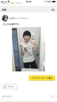 男性に質問です 以下のどちらの女性を彼女に選びますか 1 顔面偏 Yahoo 知恵袋