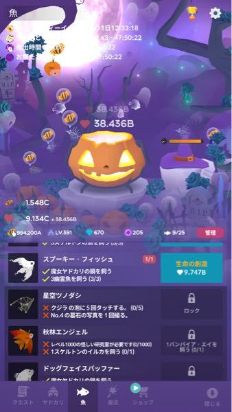アビスリウムで クジラの泡とナンバー4の墓とありますが どこですか 何をした Yahoo 知恵袋