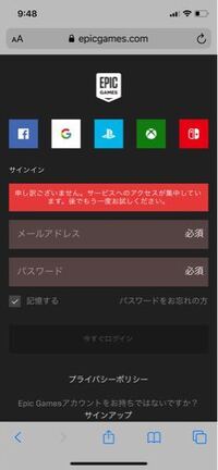 フォートナイトデイリーデュオカップで今アカウントレベル37でアリーナポイン Yahoo 知恵袋