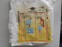 メルカリ初心者です やり方を教えてくださいメルカリでパーカーを Yahoo 知恵袋