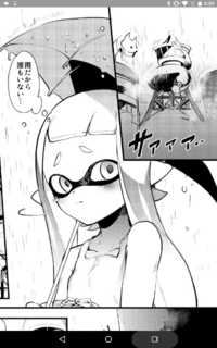 スプラトゥーンの漫画 コロイカ 私以外に好きな人いますかーーーーーーー Yahoo 知恵袋