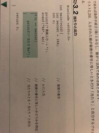 外 の 境界 配列 インデックス です が