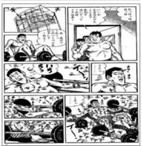 プロレス漫画の最高傑作は何っっつ アグネス仮面は昭和のプロレス界って感 Yahoo 知恵袋