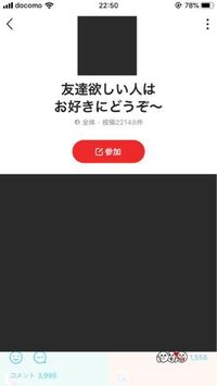 Lineの会話が続けられない人はいますか 質問というより Yahoo 知恵袋
