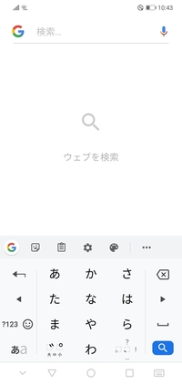 教えて下さい 電池アイコンの左横のマークは何ですか また消し方を教えて下さい Yahoo 知恵袋