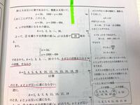 数学のwとはなんですか 性質と使うときを教えてくれる方いま Yahoo 知恵袋