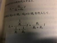 累乗の分数について教えてください １０の２乗分の１０のマイナス３乗ってい Yahoo 知恵袋