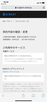 メイプアップという商品が５００円というのをみてすぐに買ってしまったのですが Yahoo 知恵袋