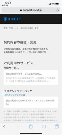 まんが王国に登録したのですが 会員登録 無料 となっていたので Yahoo 知恵袋