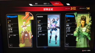 Apexlegendsで00ハンマー10キルを弱い野良とやって Yahoo 知恵袋