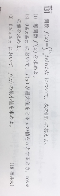 福井大生です よく ｆランのｆは福井大の ｆ だ と言われます Yahoo 知恵袋