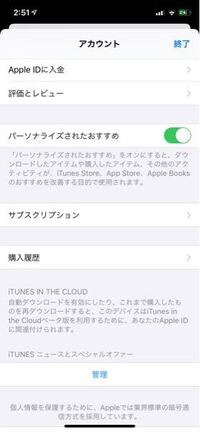 数学を簡単に というアプリをダウンロードして登録したんですけどあまり使い物 Yahoo 知恵袋