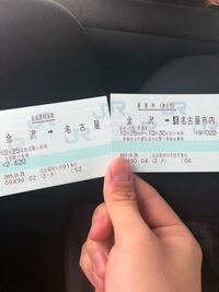 のぞみの新幹線で自由席で東京 新大阪まで行きたいのですが 当日 Yahoo 知恵袋