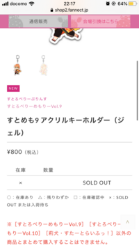 商店 おうじ 問い合わせ の いちご