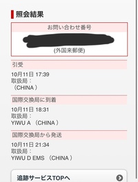 車のナンバーで300と330って何が違うんですか 普通乗用 Yahoo 知恵袋