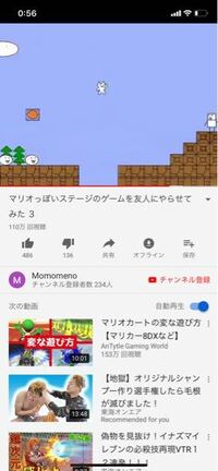 これなんて名前のゲームでした アプリであったような スーパー Yahoo 知恵袋