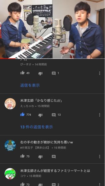 よく ゆゆうたさんや 唐澤貴洋の降臨しょう さんのyoutubeコメント Yahoo 知恵袋