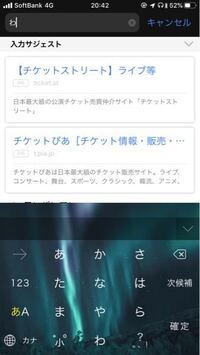 Simejiの予測変換のリセットの方法を教えてくださいm Yahoo 知恵袋