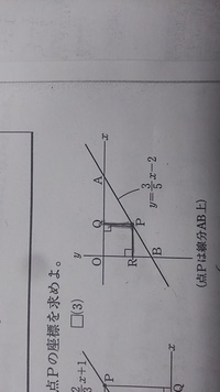一次関数の問題です Pの座標の求め方を教えてください Orpqは正方 Yahoo 知恵袋