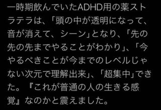 多い 知恵袋 血小板