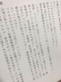 入学願書に 電話番号の市外局番 市内局番 番号を記入する欄があるのですが Yahoo 知恵袋