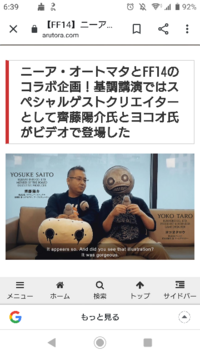 これは東京喰種のキジマ式の被り物ですか ニーアオートマタというゲームの Yahoo 知恵袋