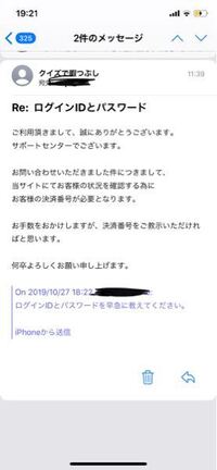 ポイントを獲得するため サイバーという会社のlineクイズで暇つぶ Yahoo 知恵袋