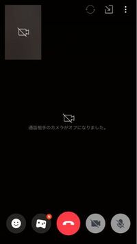 この画面はミュートになってますか Lineのビデオ通話です 回答お Yahoo 知恵袋