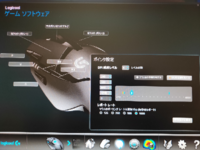 Pcでフォートナイトをしています ロジクールマウスドライバーというソフトを入 Yahoo 知恵袋