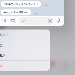 これは彼女からのlineなのですが やはり女子高校生は誕生日プレゼントは化粧 Yahoo 知恵袋