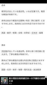 センターの過去問 赤本や黒本 について質問です 自分は中堅国公立の Yahoo 知恵袋