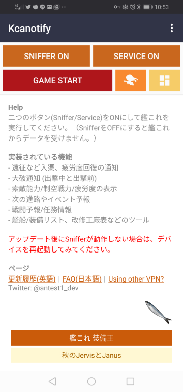 艦隊これくしょん 解決済みの質問 Yahoo 知恵袋