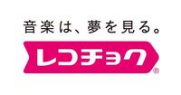 レコチョクで購入したおんがをcdに落とすことはできますか Yahoo 知恵袋
