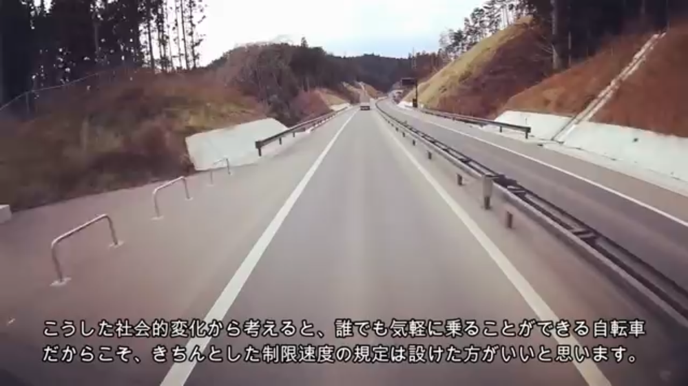 免許のいる原付自転車の制限速度が30キロで、免許のいらない人力自転車 