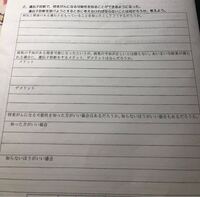 自分の遺伝子を残したくない 伝えたくない 男です 私は Yahoo 知恵袋