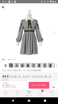 肩幅が42cmあるのですが肩幅35cmの服は着られないでしょうかち Yahoo 知恵袋