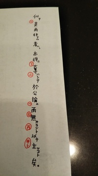 名前を赤ペンで書いてはいけないのですか 私は普段 赤ペンをよく使います Yahoo 知恵袋