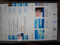 Applemobiledevicesupportってどこでダウン Yahoo 知恵袋