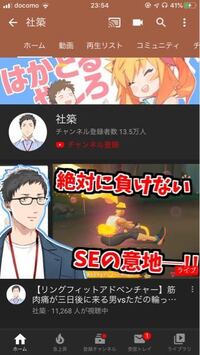 ねおの保護猫っていうyoutube動画 この知恵袋で質問されてたので気に Yahoo 知恵袋