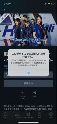 Dアニメストアforprimevideoをみたいのですが Amazonプラ Yahoo 知恵袋