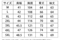 レディースｍサイズは身長に例えると何センチぐらいですか J Yahoo 知恵袋