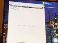 園芸師のリーブをしたくてキャンプ トランキルのギルドリーブを解放したのですが Yahoo 知恵袋