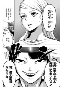 魔法少女オブ ジ エンドって漫画が気になっているのですがおもしろいのですか Yahoo 知恵袋