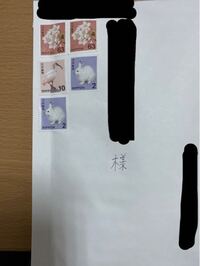 切手の貼り方 至急お願いします 切手の貼り方についての質問です Yahoo 知恵袋