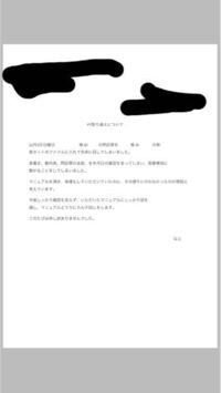 始末書の書き方を教えてください できれば例文でお願いします 職 Yahoo 知恵袋