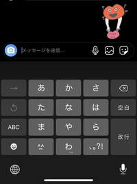 インスタのストーリーで 吹き出しのスタンプの中に文字を入れたいのです Yahoo 知恵袋