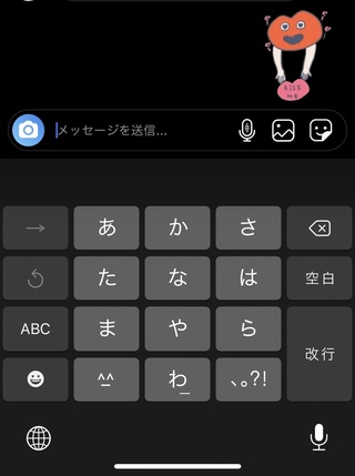 Gif かっこいい インスタ Gif ハート 新しい壁紙明けましておめでとうございます21