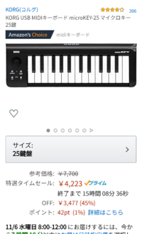 Windows10に対応していて パソコンのキーボードを鍵盤代わりにして Yahoo 知恵袋